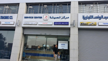 عبدالواحد مركز العناية بالعودة - جدة - +966 800 244 0277