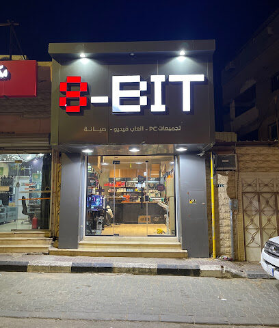 8_BIT - سكاكا - +966 50 181 0321
