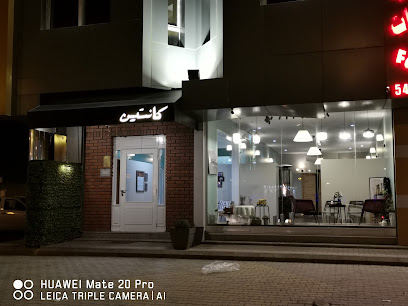 كانتين كافيه - طريف - +966 55 906 9829