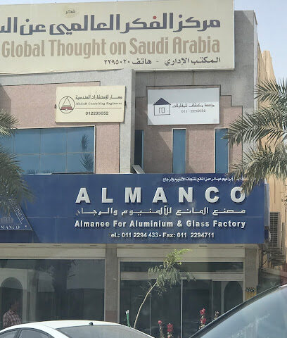 مسار للاستشارات الهندسية - الرياض - +966 11 229 5052