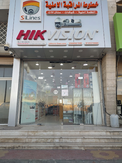 خطوط المراقبة خطوط المراقبة - Saudi Arabia|Yanbu 46424|7406
