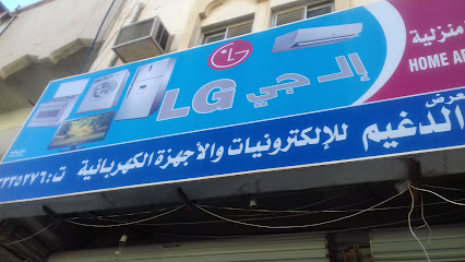 سوني للاجهزة الكهربائية والالكترونية - الرس - +966 16 339 1821
