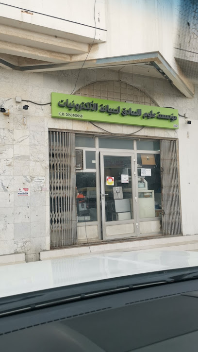 علوم الصادق لصيانة الاكترونيات - Al Qatif 32652