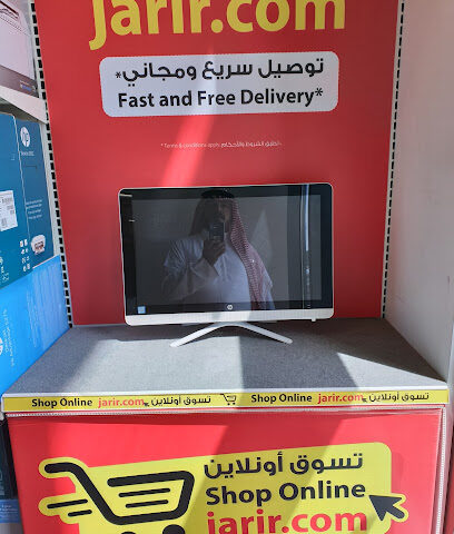 مكتبة جرير - خميس مشيط - +966 9200 00089