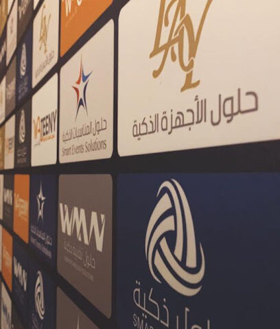 شركة الحلول الذكية المحدودة - الرياض - +966 9200 05802