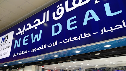 سوق الرياض العليا للكمبيوتر - الرياض -