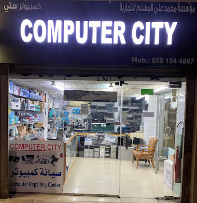 مدينة الكمبيوتر - الخبر - +966 55 104 4887