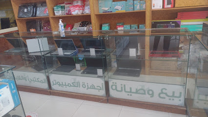حياتك للكمبيوتر - رابغ - +966 59 540 7997