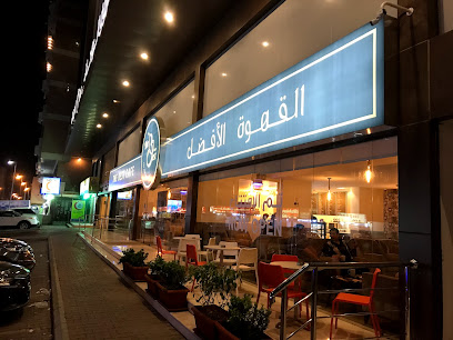 أفضل مقهى - جدة - +966 50 803 2666