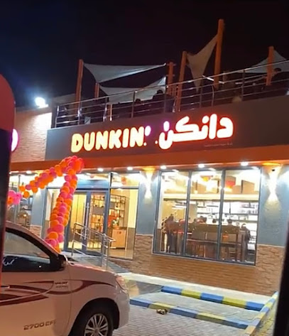 دنكن "للكعك المقلي - الوجه -