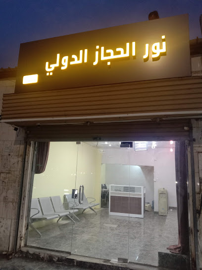 الضربه القاضيه - Saudi Arabia|Sabya 85534|2093 King Faisal Rd