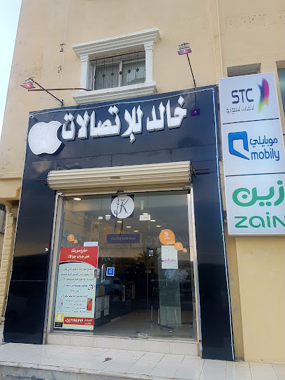 خالد توب للأتصالات وإلكترونيات - Saudi Arabia|Tanomah 62715|King Faisal Rd