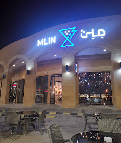 ملين ملن - الجبيل - +966 55 703 1703