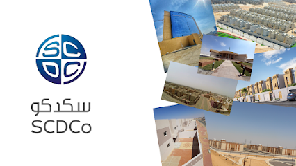 الشركة السعودية للتطوير العمراني (سكدكو) - الرياض - +966 11 454 0300