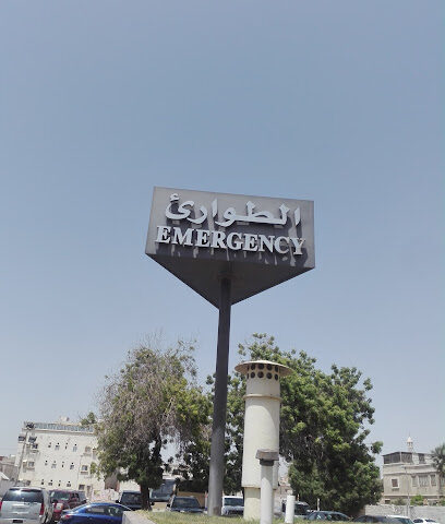 المقاول العام EMECO - جدة - +966 50 420 4355
