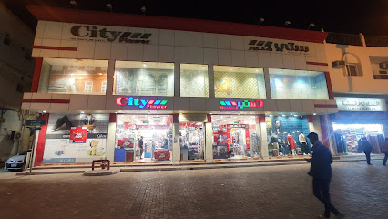 متجر سيتي فلاور - الجبيل -