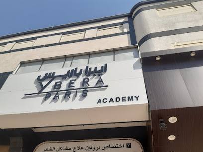 ستاربكس - مكة المكرمة - +966 11 511 6350