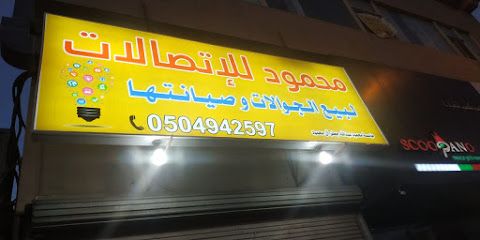 الخضراوي - القطيف - +966 50 494 2597