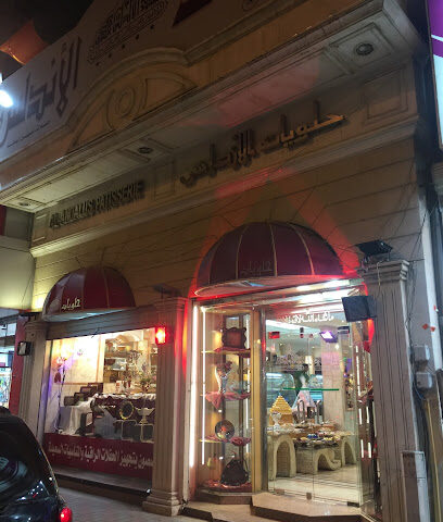 حلويات الأندلس - مكة المكرمة - +966 59 956 2387