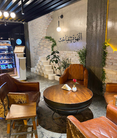 بلاك كافيه بلاك كافيه - الدمام - +966 54 199 0505