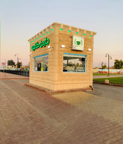 جاردن كوفي جاردن كوفي - طريف - +966 50 878 0007