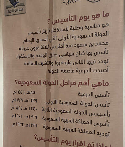 روعة اللقاء - بريدة - +966 54 437 5647