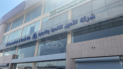 الأمين ديف. شركة الأمين للتجارة والتجارة - الدمام - +966 13 826 9981