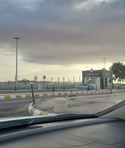 كوفي كايزن - طريف -
