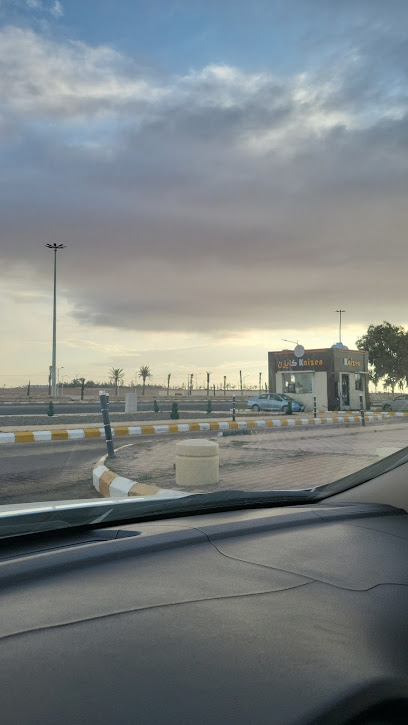 كوفي كايزن - Saudi Arabia|Turaif 75211|MPF2+689
