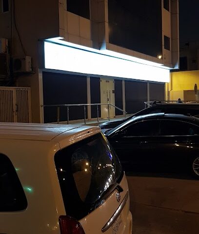 عيادة كايا للبشرة (العروبة) (كايا العروبة) - السليمانية - شارع العروبة بجوار سليب هاي ، الرياض - الرياض - +966 54 111 4273