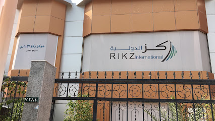 ريكز انترناشيونال - جدة - +966 12 699 7810