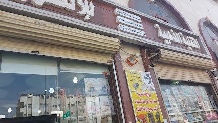 جولدن نانو تك - المدينة المنورة - +966 54 241 8466