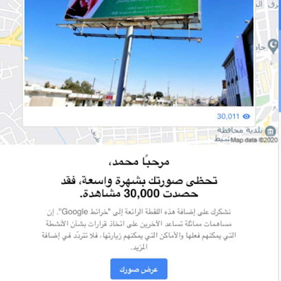كل العناية بالأسنان - خميس مشيط - +966 17 255 0444