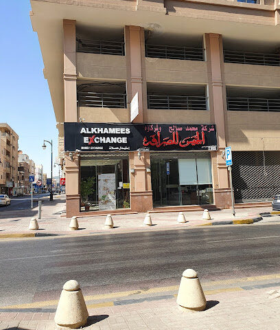 الخميس للصرافة - الخبر - +966 55 590 9883