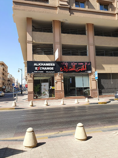 الخميس للصرافة - Saudi Arabia|Al Khobar 34427|Al Khobar Al Shamalia
