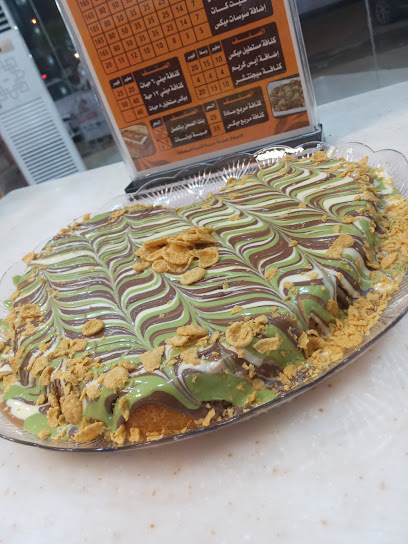 رشفة عصير للكنافه - Saudi Arabia|Sabya 85457|Al Rihab|King Fahd Rd