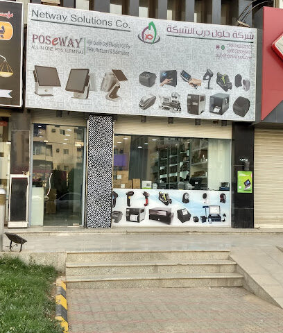 حلول الشبكة - الرياض - +966 11 400 9332