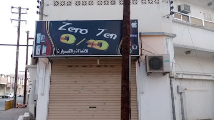 0/10 للتواصل - بيشة -