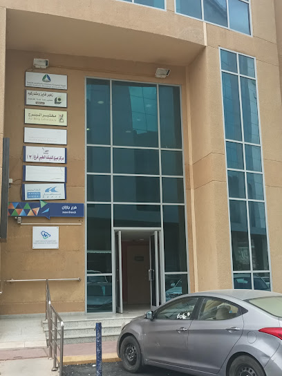 المجلس السعودي للتخصصات الصحية - Saudi Arabia|Jazan 82812|Ash Shati|3177 Prince Mohammad Bin Nasser Rd