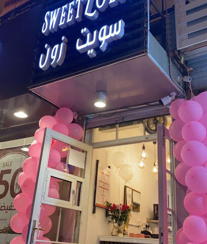 سويت زون - الباحة - +966 53 832 3033