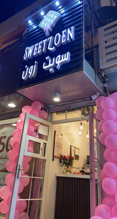 سويت زون - Saudi Arabia|Al Bahah 65511|Alhawiyah|King Khalid Rd
