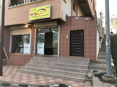 مؤسسة نور الصباح - أبها - +966 50 909 4939