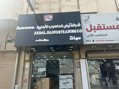 شركة ارض الحاسوب التجارية - خميس مشيط - +966 58 071 6052