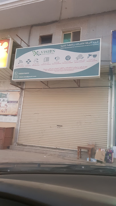 الرؤيا الموثقة للإتصالات والأنظمة الامنيه - Dammam 32253