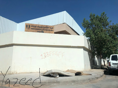 كلية المجتمع بتبوك - تبوك - +966 14 427 3022