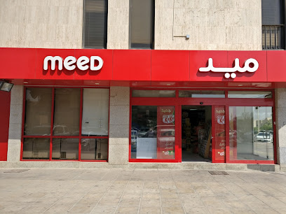ميد - الرياض - +966 11 477 8144