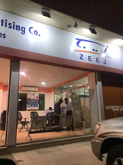 طباعة زيج الملز. زيج للطباعة فرع الملز - Saudi Arabia|Riyadh 12625|Ad Dhubbat|Tihamah St