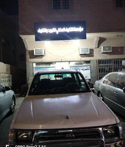 ورشة الامتياز لتصليح المكيفات - الجبيل - +966 55 369 6453