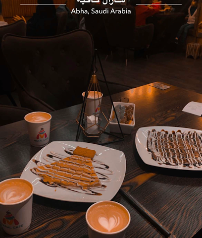 مقهى مارال - أبها -