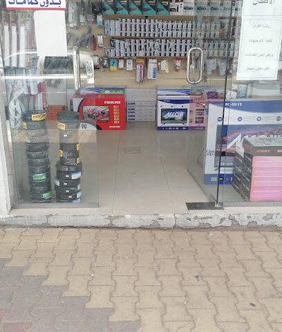 نجران للإلكترونيات - نجران -